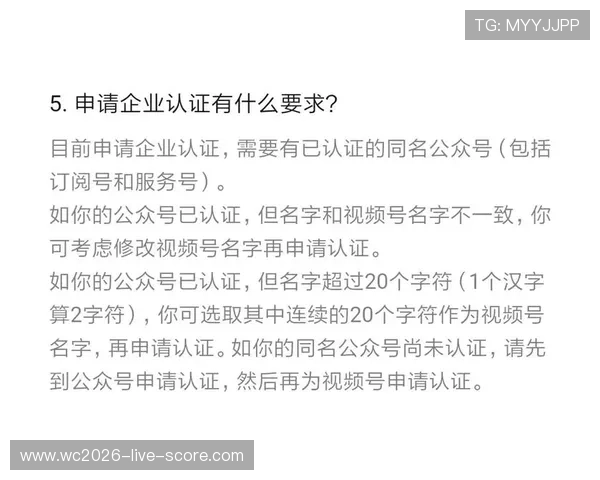 球帝直播品牌入口下载评测防骗避坑指南